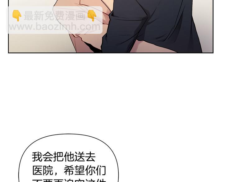 完结篇 锁住你41