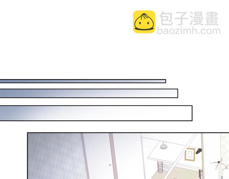 完结篇 锁住你45