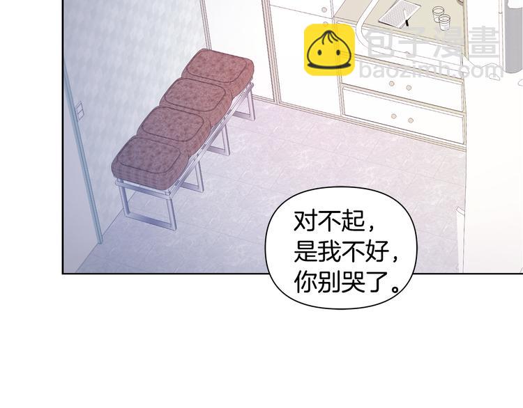 完结篇 锁住你46
