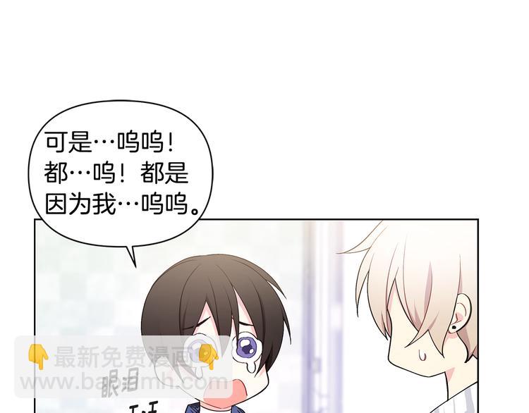 完结篇 锁住你52