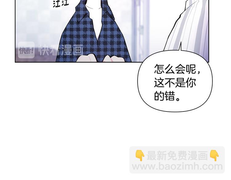 完结篇 锁住你53