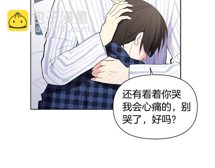 完结篇 锁住你55