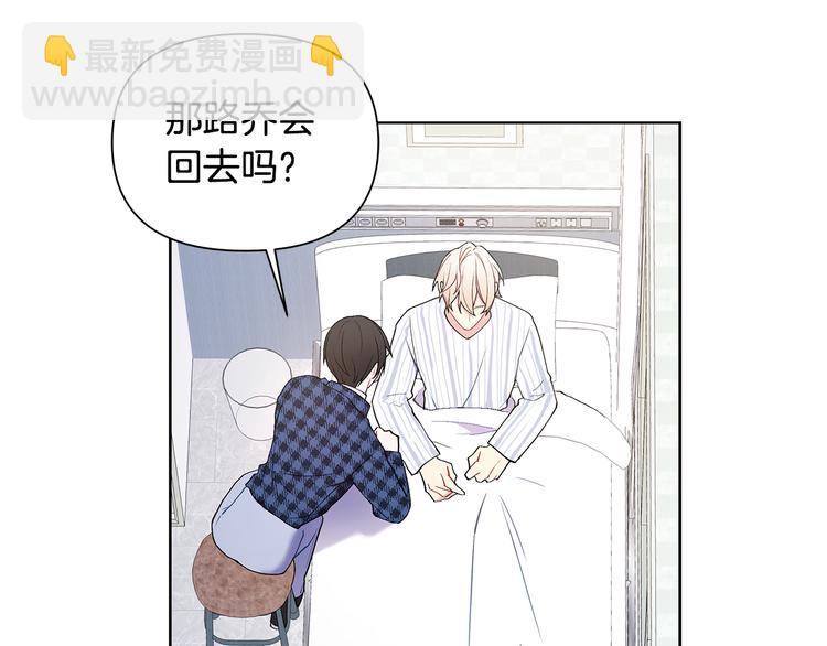 完结篇 锁住你58