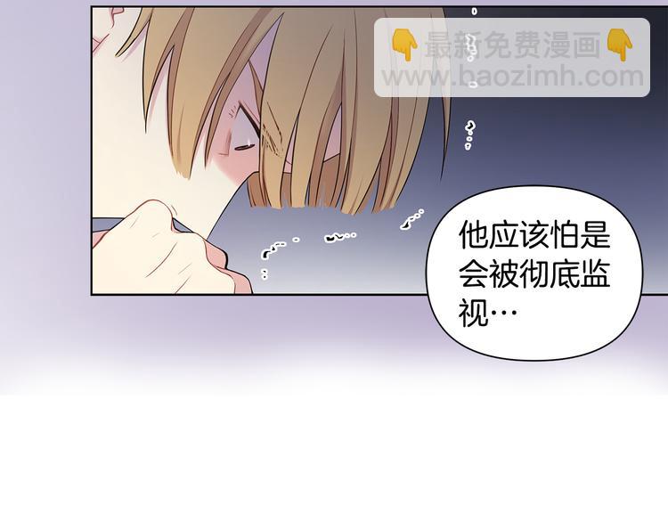 完结篇 锁住你61