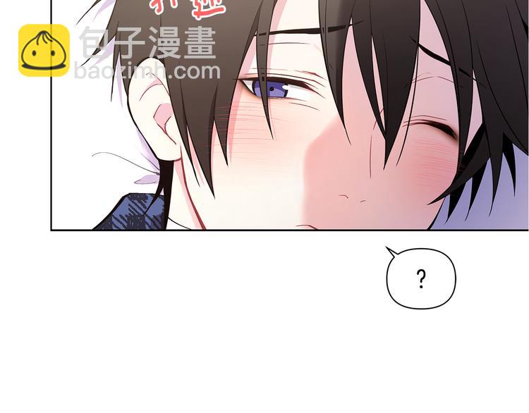 完结篇 锁住你72