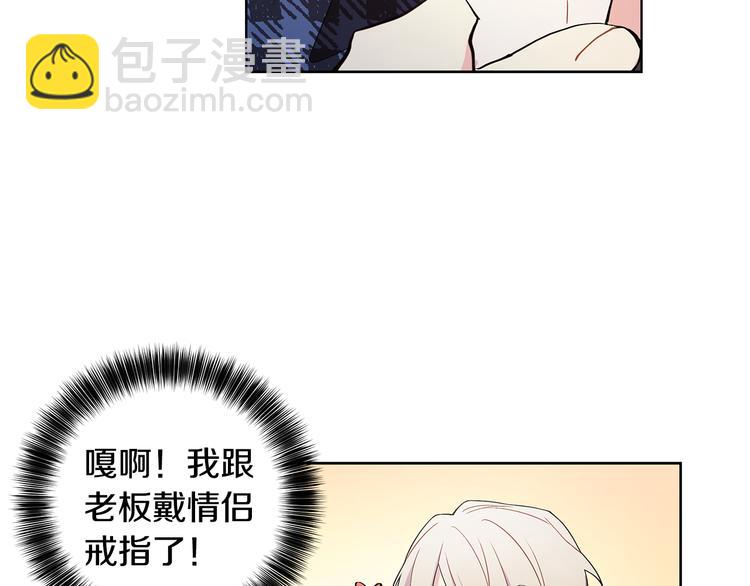 完结篇 锁住你76