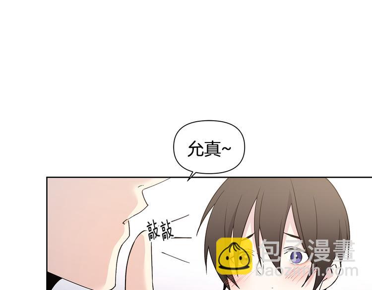 完结篇 锁住你78