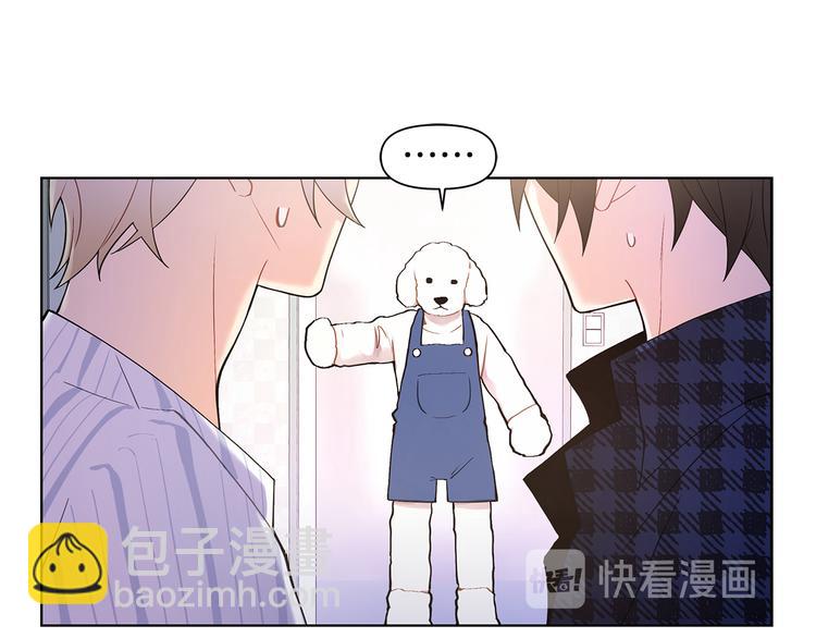 完结篇 锁住你81