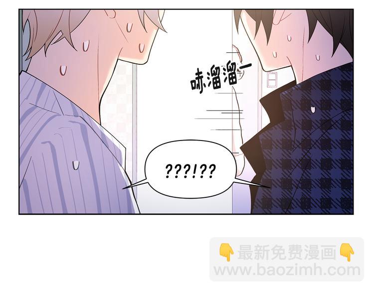 完结篇 锁住你82