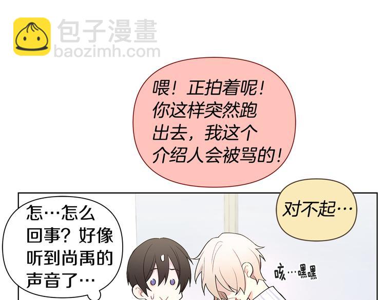 完结篇 锁住你83