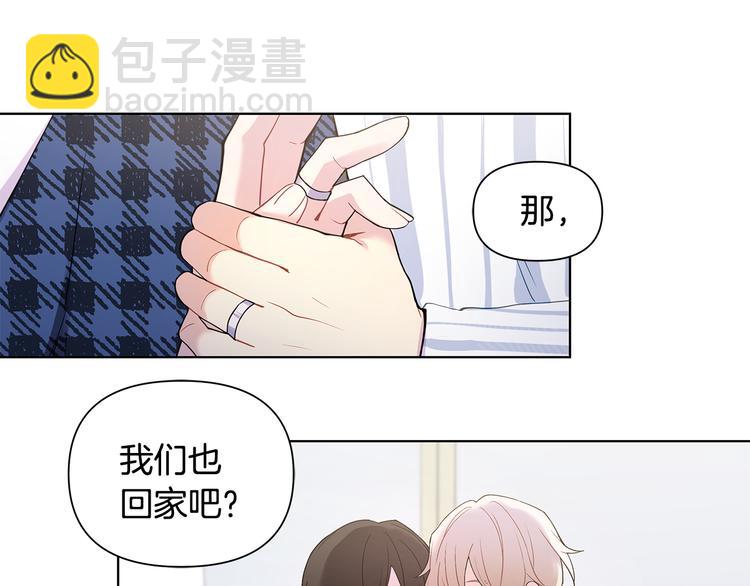 完结篇 锁住你85