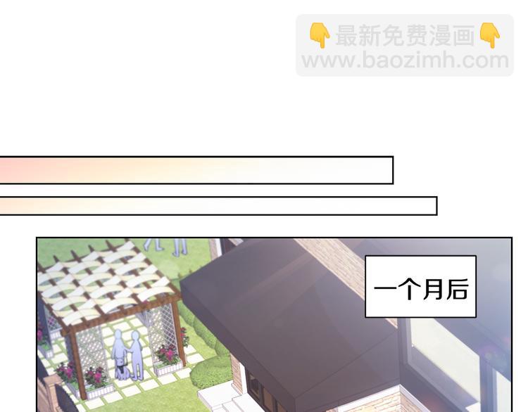 完结篇 锁住你87