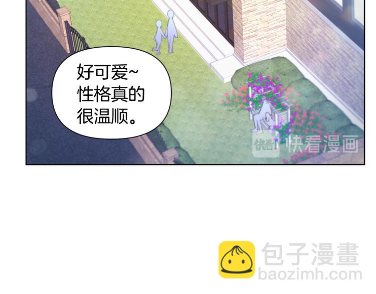 完结篇 锁住你88