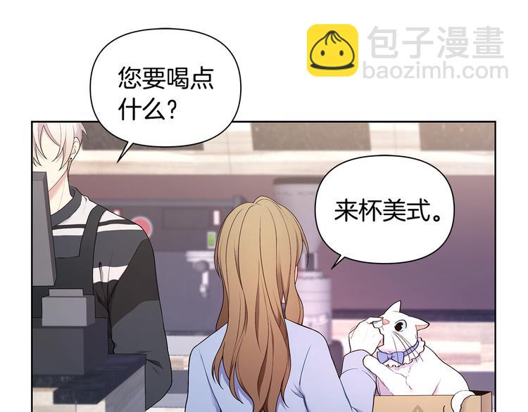 完结篇 锁住你89