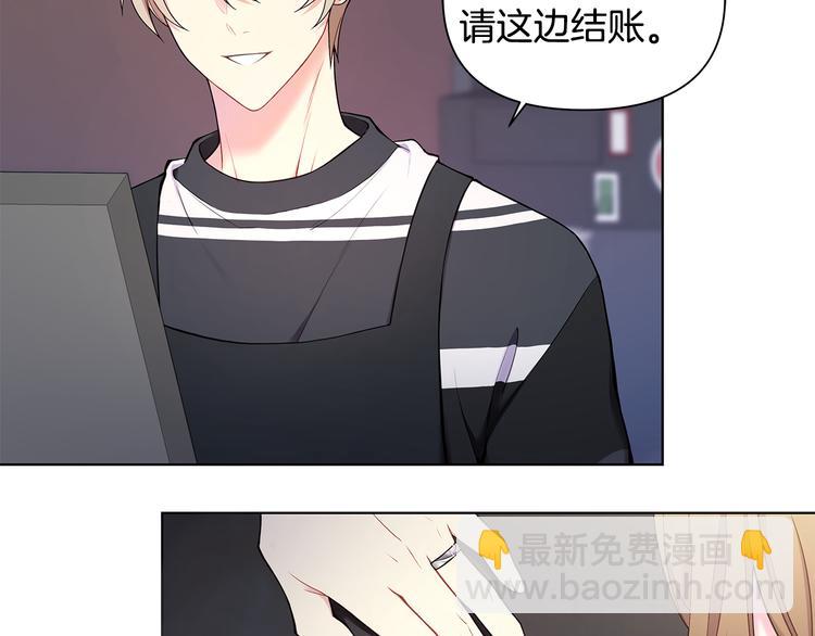 完结篇 锁住你91