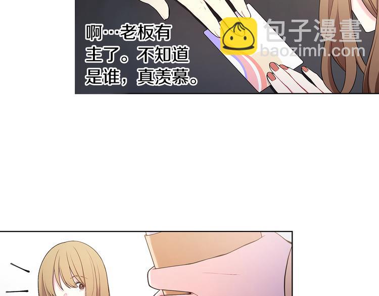 完结篇 锁住你92