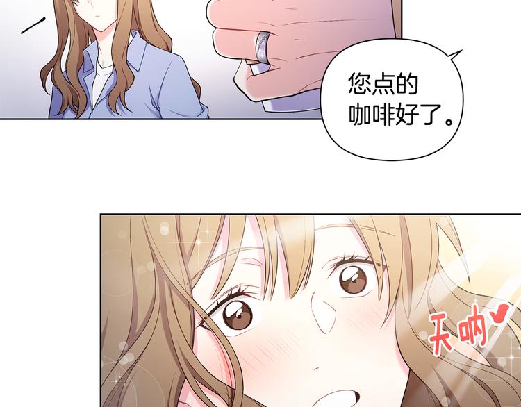 完结篇 锁住你93
