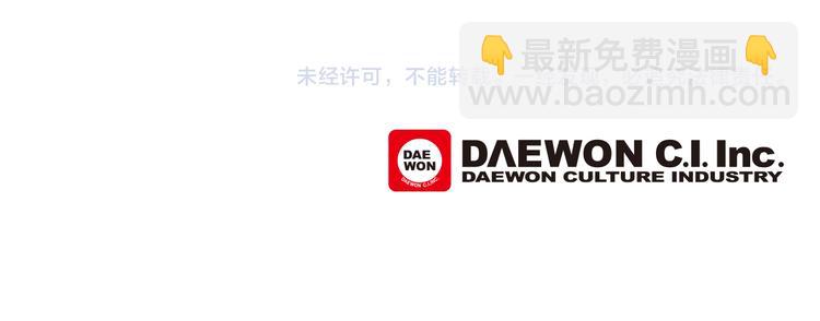 完结篇 锁住你97