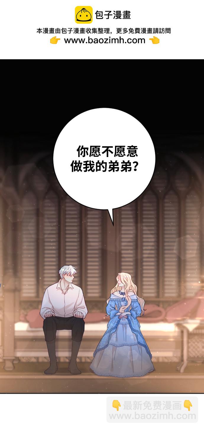 第4话1
