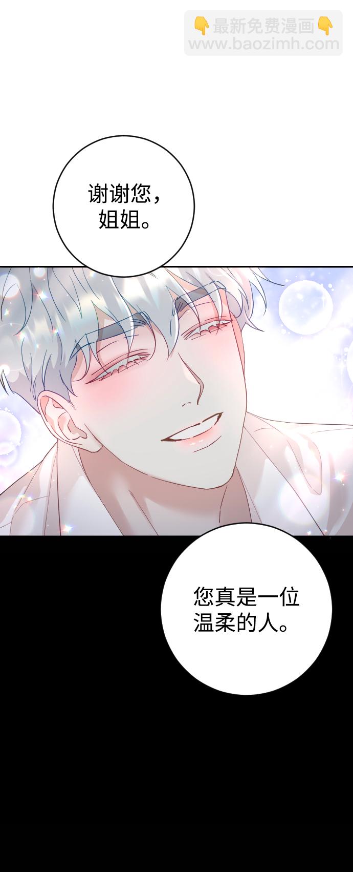 第4话13