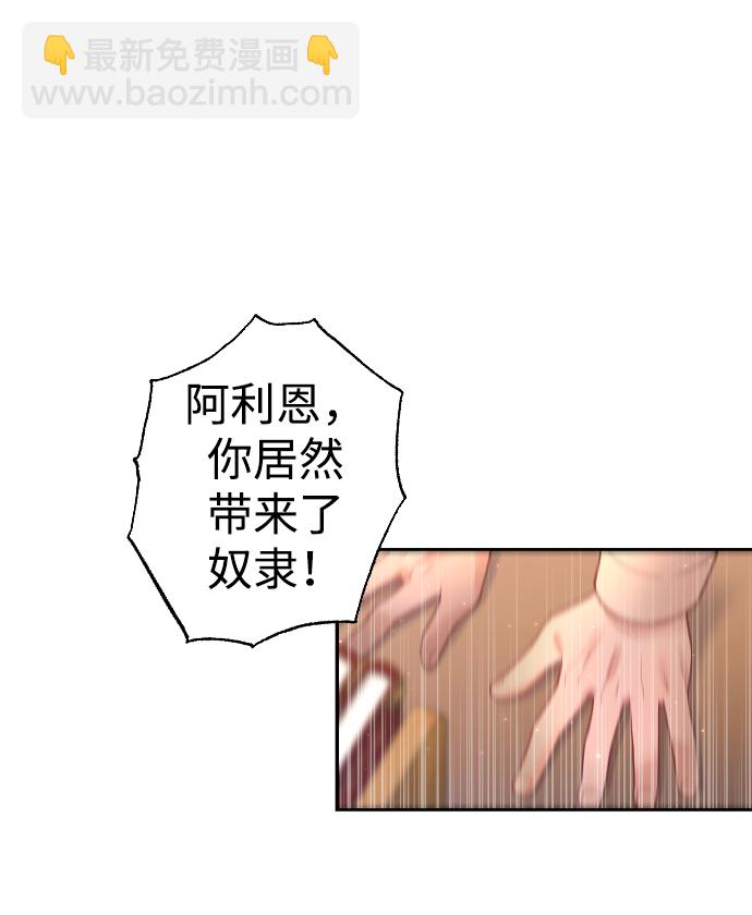 第4话23