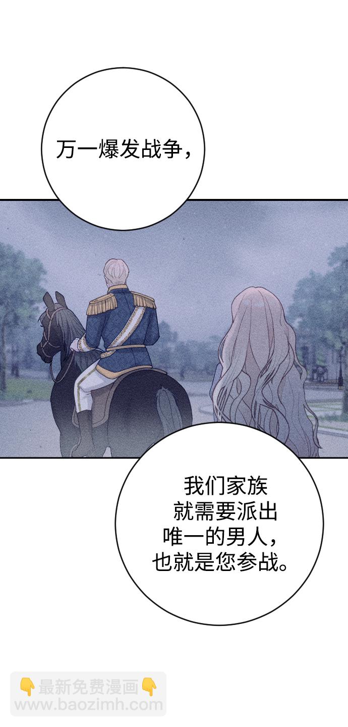第4话26