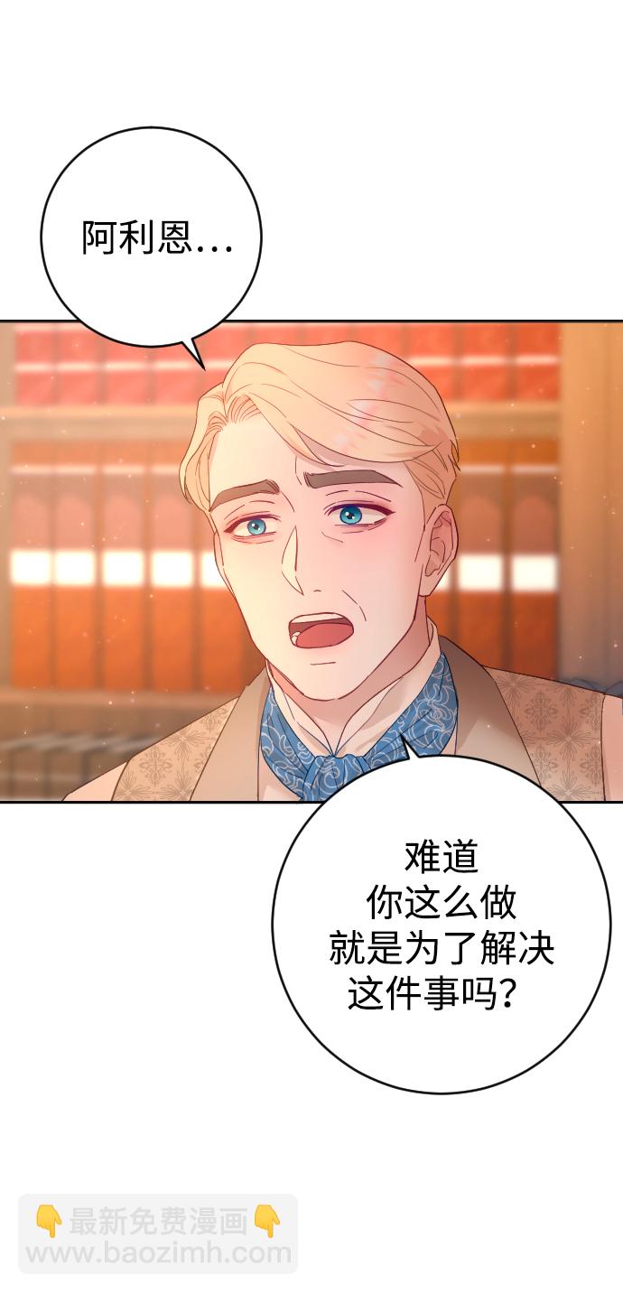 第4话28
