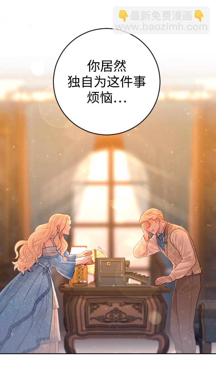 第4话29