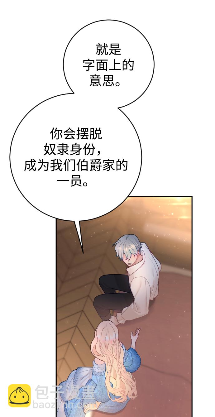 第4话3