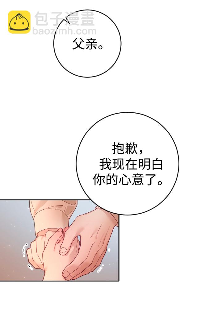 第4话30