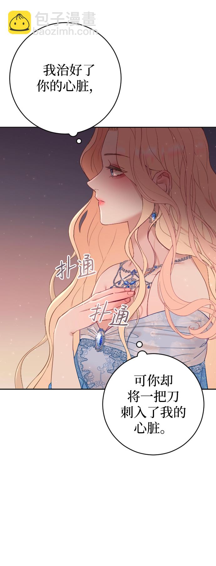 第4话35
