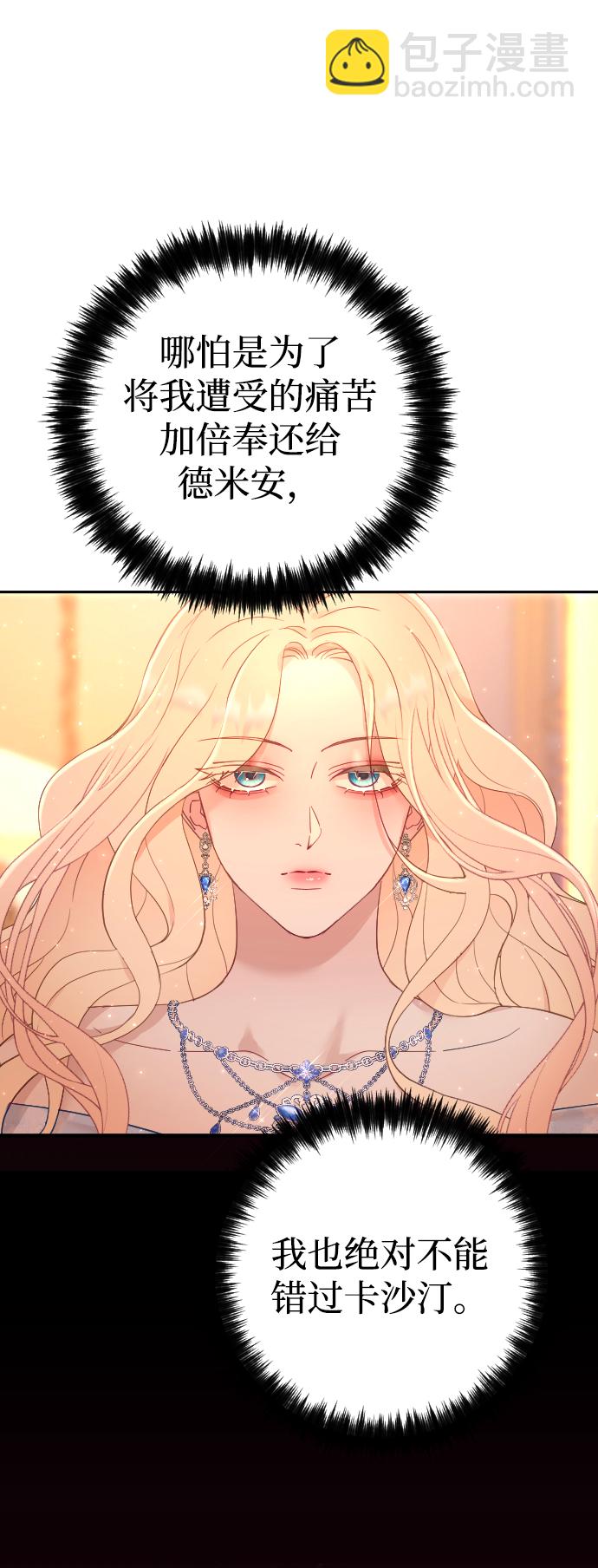 第4话38