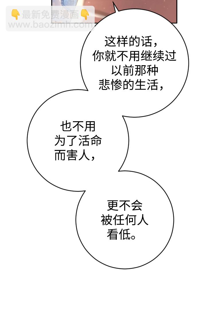 第4话4