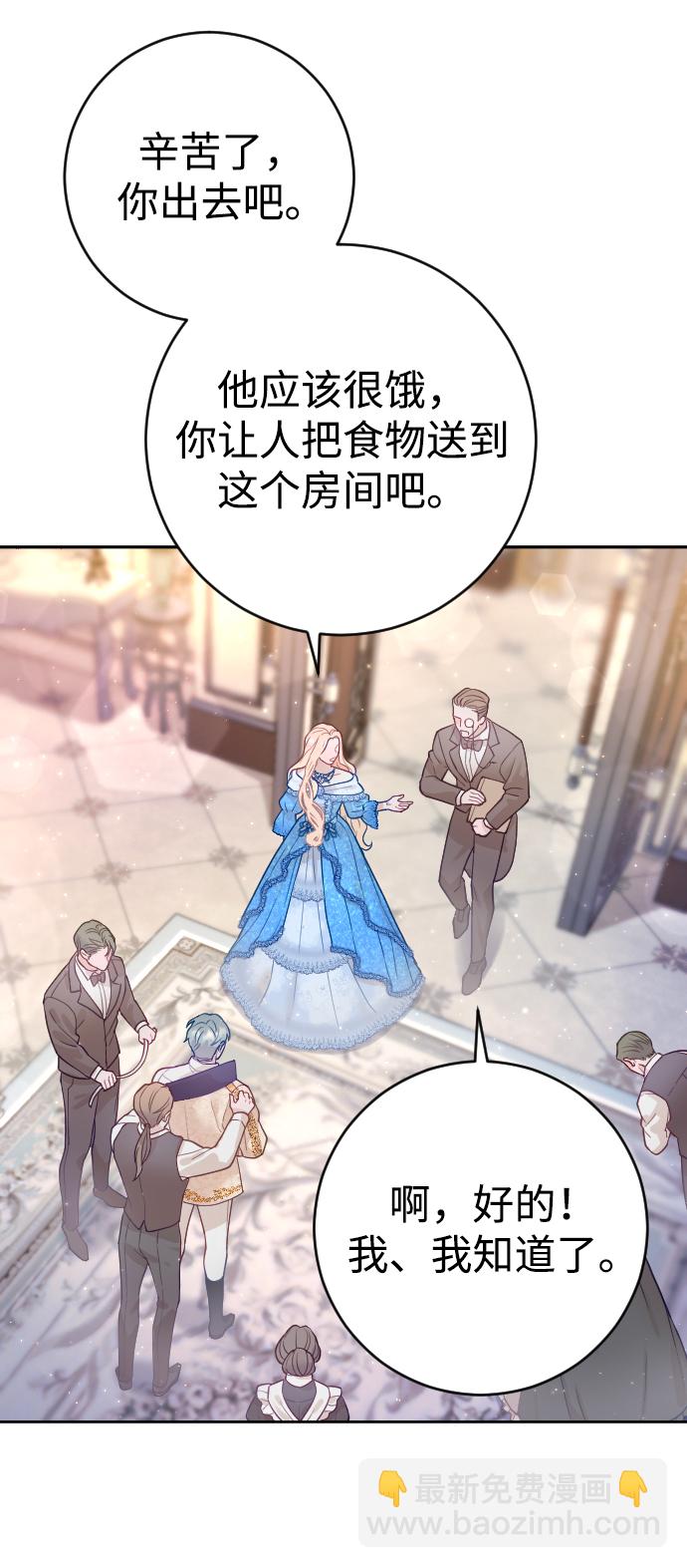 第4话41
