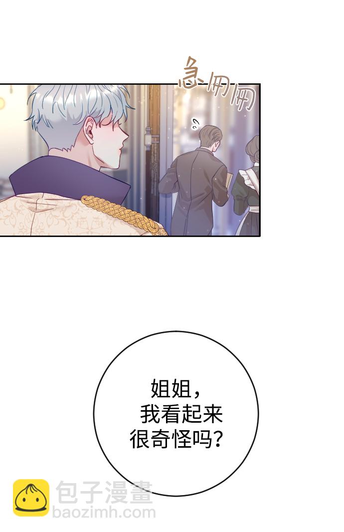 第4话42