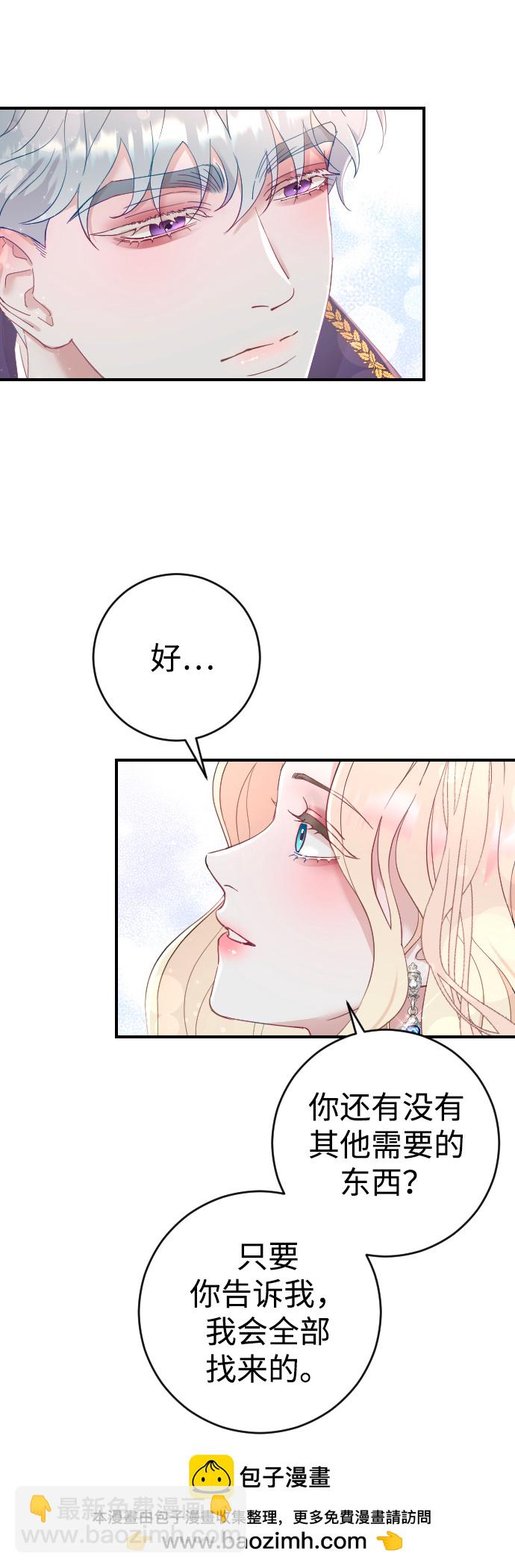 第4话49