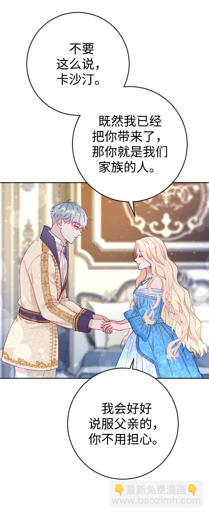 第4话50