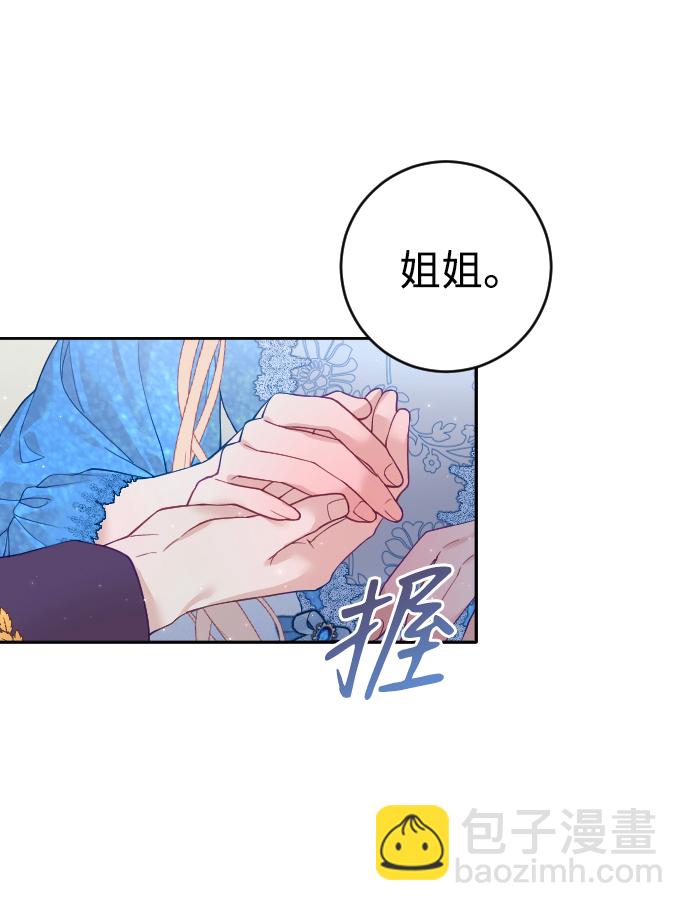 第4话51