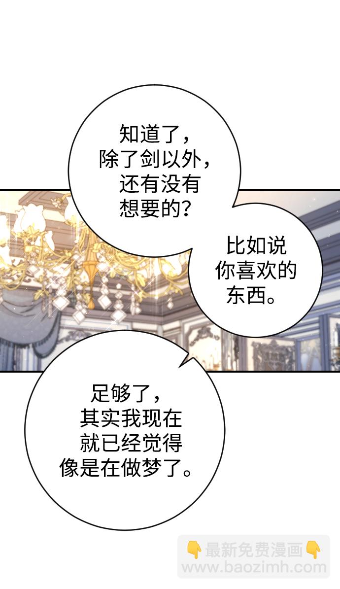第4话55