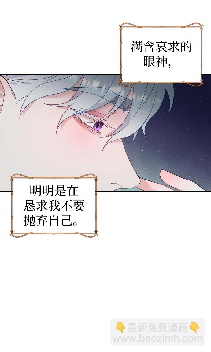 第4话61