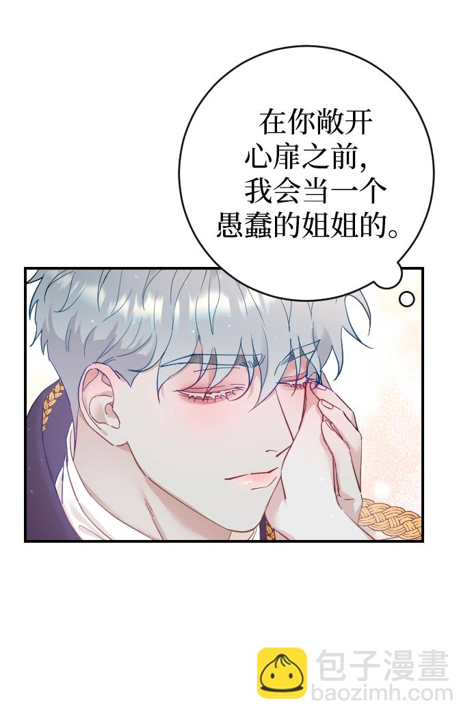 第4话64