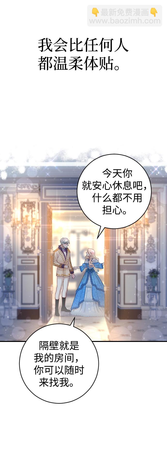 第4话65