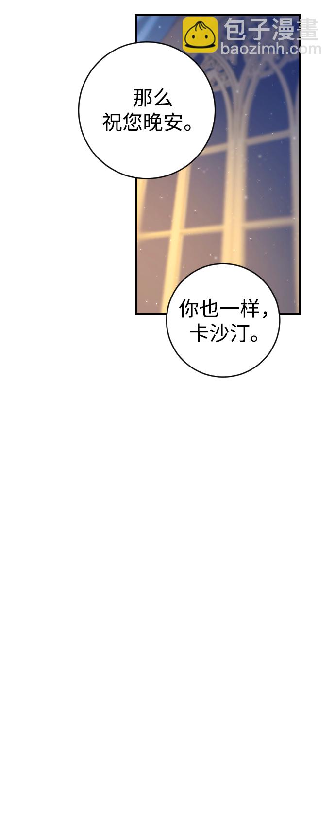 第4话66