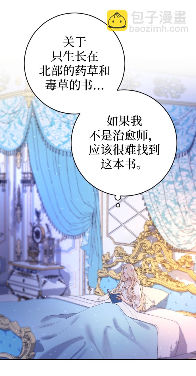 第4话68