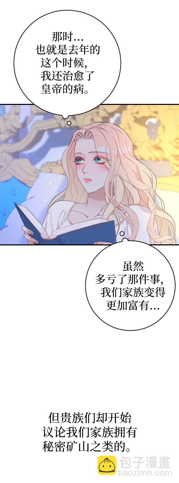 第4话69
