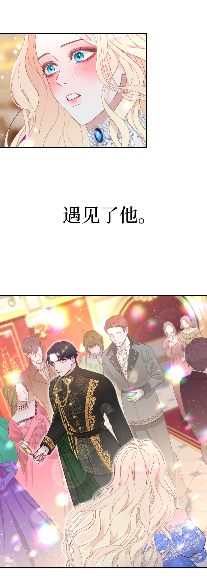 第4话71