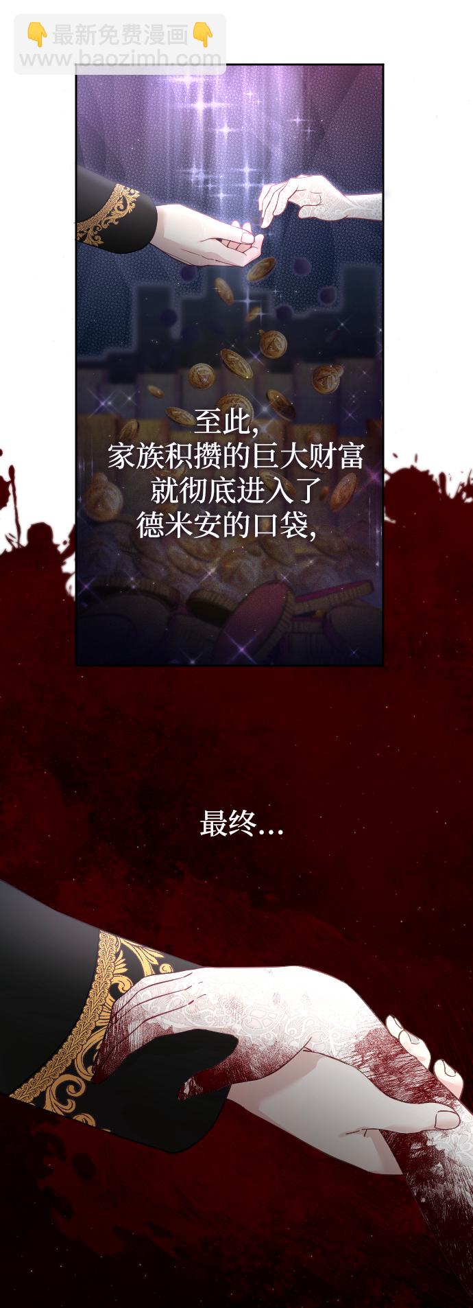 第4话73