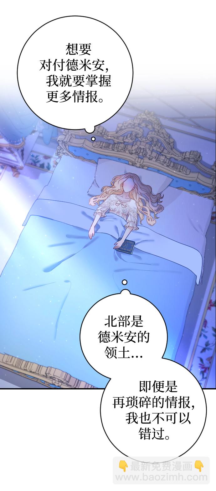 第4话76