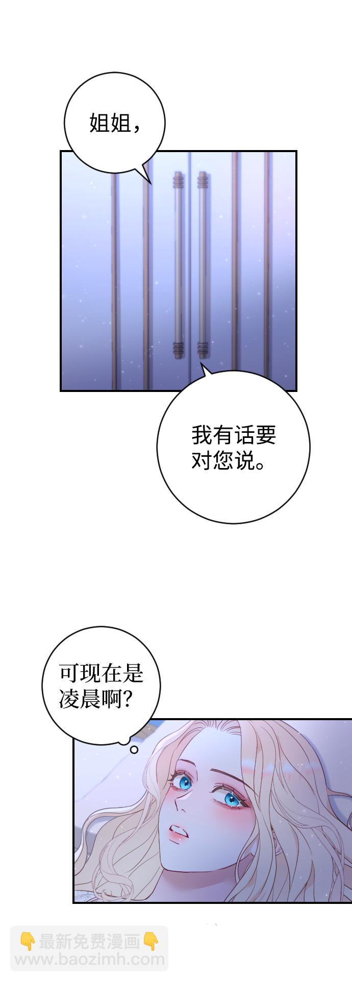第4话78