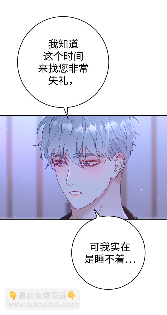 第4话81
